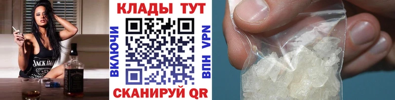 Мефедрон Красноуральск