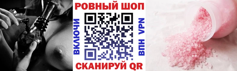 Как найти закладки Красноуральск Метадон  КОКАИН  Меф  ГАШ 