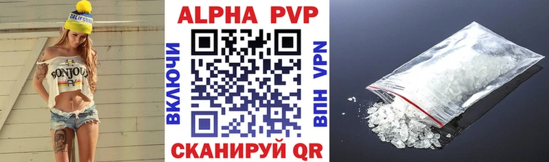 A PVP Crystall  Красноуральск 