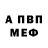 Амфетамин VHQ To Simon
