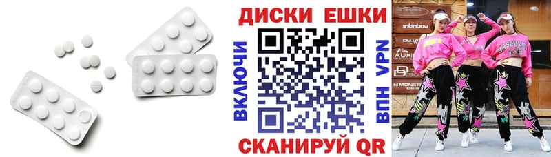 мориарти формула  Красноуральск  Экстази 250 мг  где найти  