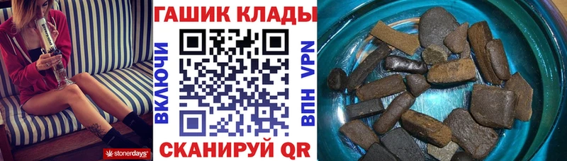 ГАШИШ VHQ Красноуральск