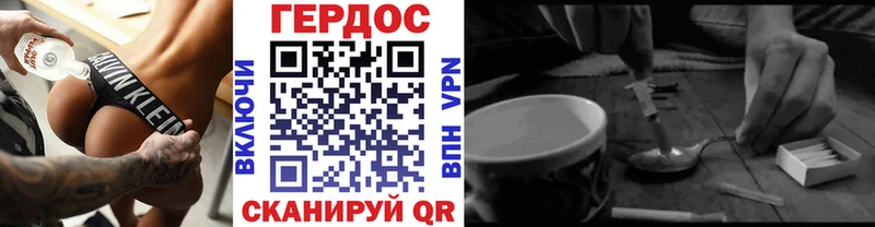 Героин хмурый  Красноуральск 