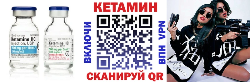 Кетамин ketamine Красноуральск