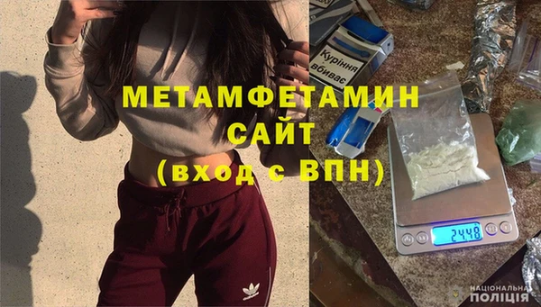гидра Балахна