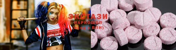 MESCALINE Балабаново