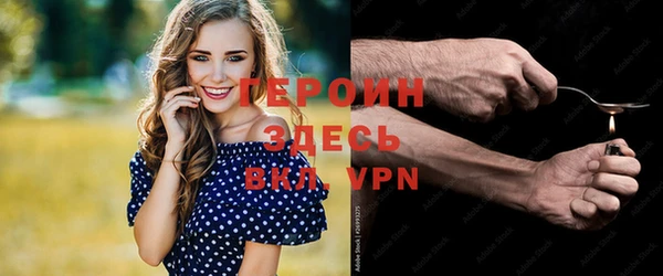 мефедрон VHQ Семилуки
