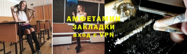 гидра Балахна