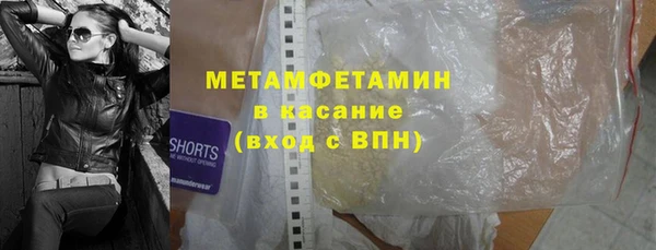 гидра Балахна