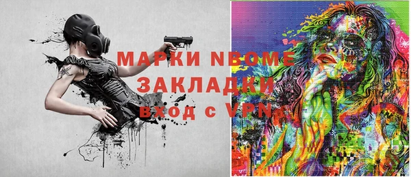 гидра Балахна