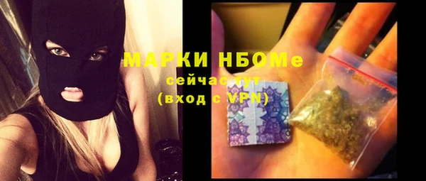 MESCALINE Балабаново