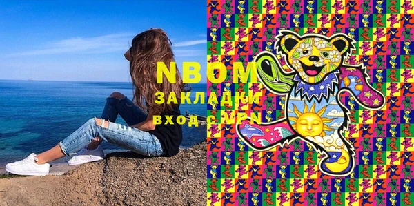 MESCALINE Балабаново