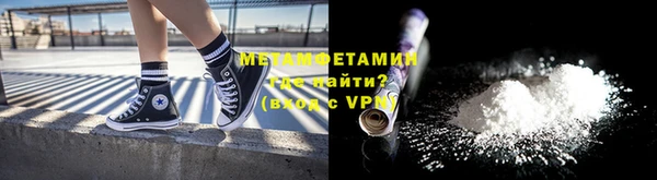 MESCALINE Балабаново