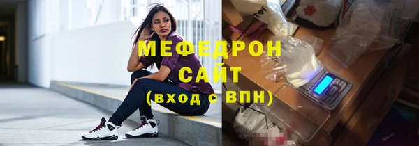 MESCALINE Балабаново