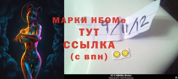 MESCALINE Балабаново