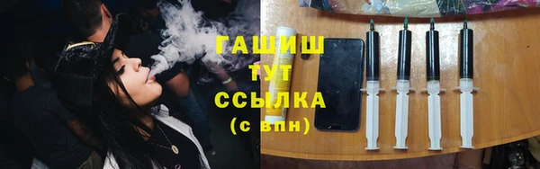 гидра Балахна