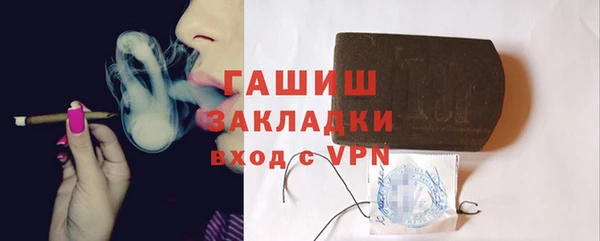 MESCALINE Балабаново