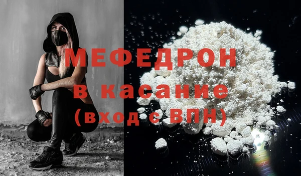 MESCALINE Балабаново