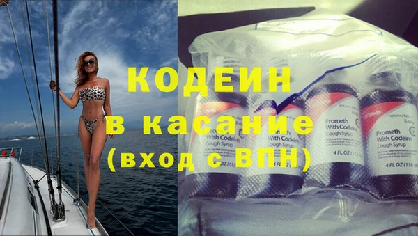 гидра Балахна