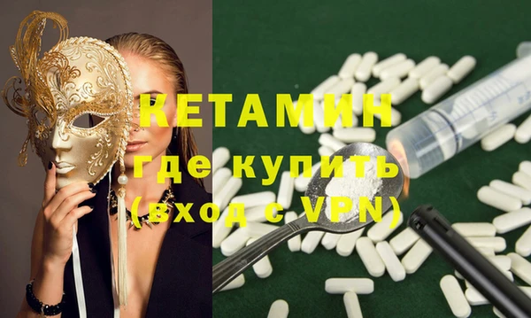 MESCALINE Балабаново