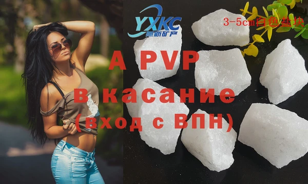гидра Балахна