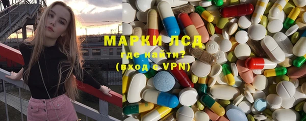MESCALINE Балабаново