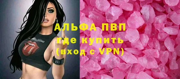 а пвп мука Баксан
