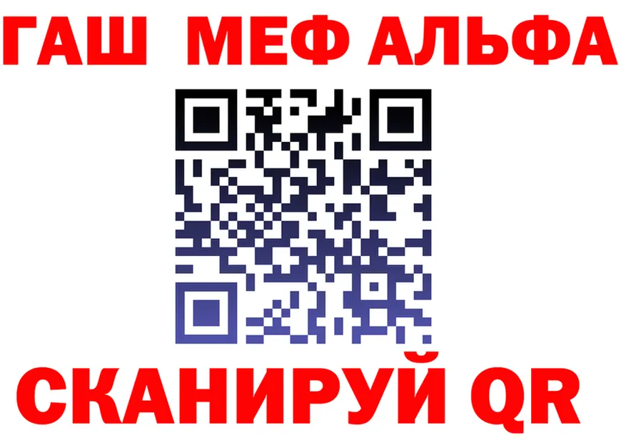 Меф мука tor это МЕГА Красноуральск