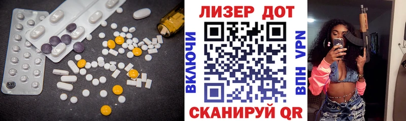 Лсд 25 экстази ecstasy  Красноуральск 