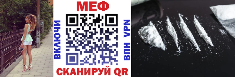 Меф кристаллы Красноуральск