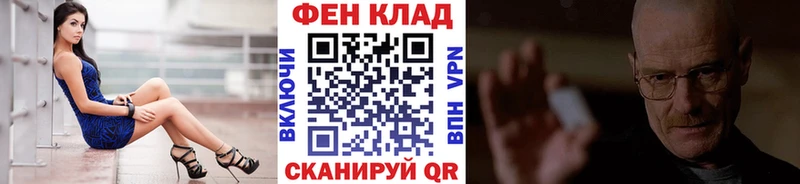 МЕТАМФЕТАМИН Methamphetamine  гидра ссылки  Красноуральск 