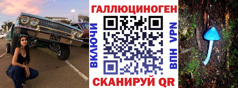 Галлюциногенные грибы GOLDEN TEACHER  Красноуральск 